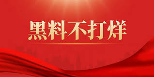 吃瓜黑料网 - 深度挖掘热门吃瓜事件，满足你的吃瓜欲望！